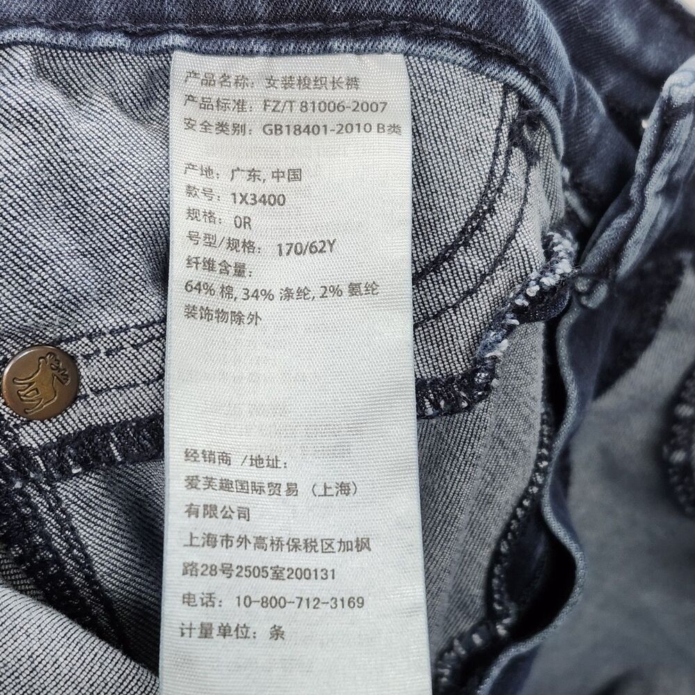 Abercrombie & Fitch The A&F Jegging - Dark Wash (Size 0R / 25) - Picture 6 of 14